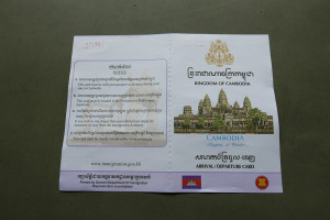 カンボジア入国手続