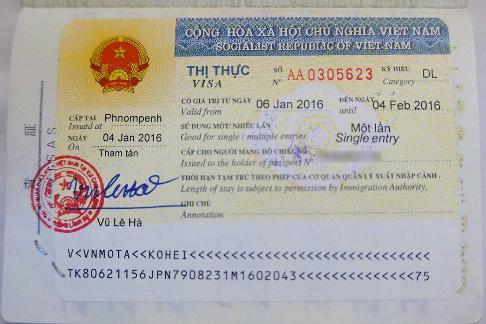 カンボジア・プノンペンで取得したベトナムビザ